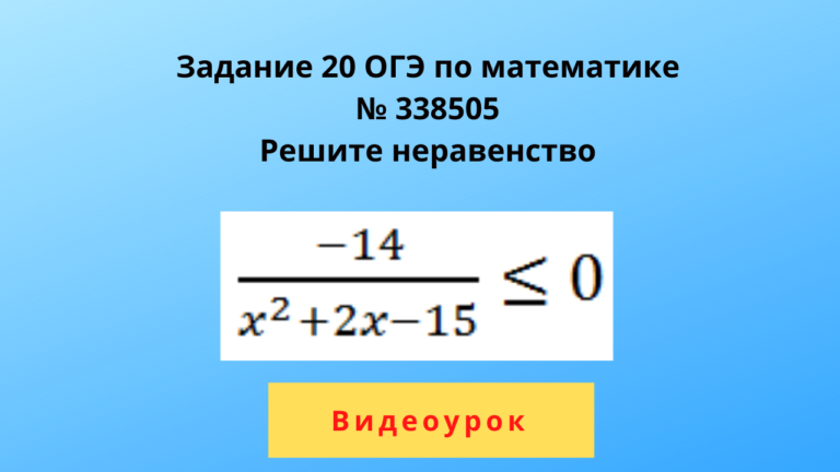 Решите неравенство 4х 5 6х 2 и определите на каком рисунке изображено множество его решений