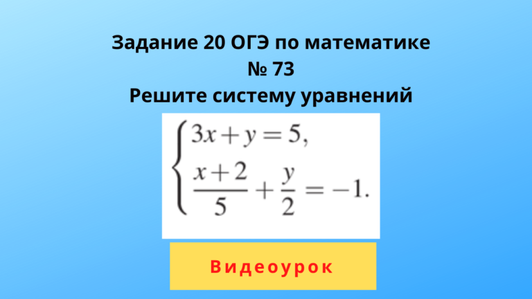 Генератор уравнений по ответу